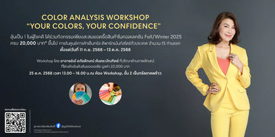 Workshop with A.Ae