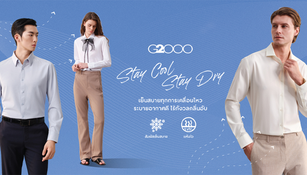 Workwear Trend Update Content